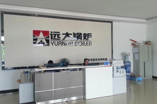 遠(yuǎn)大锅炉郑州营销中心