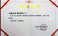 榮當國(guo)睿,譽在(zai)青奧