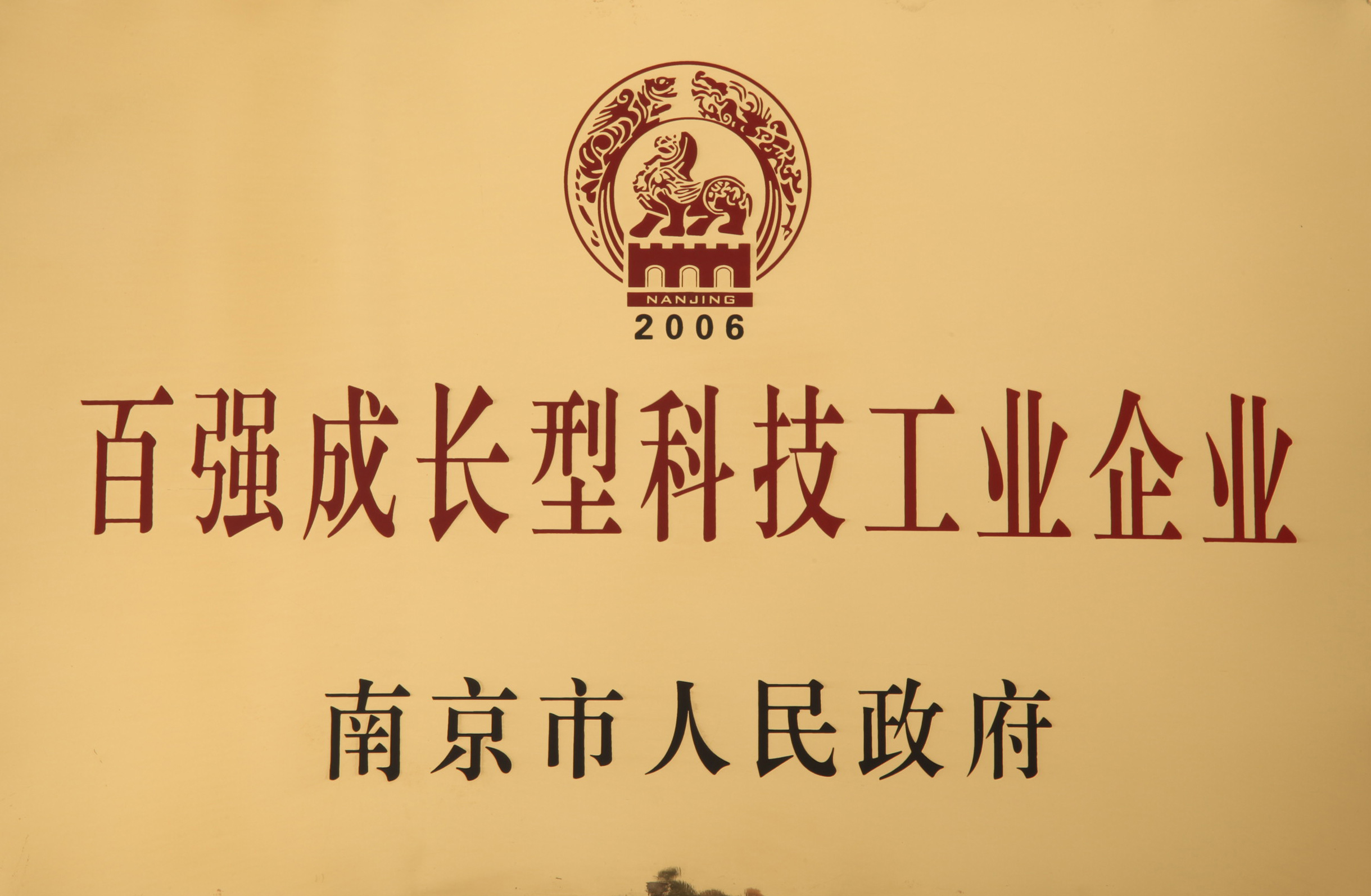 百(bai)強成(cheng)長(zhang)型科(ke)技(ji)工(gong)業齊(qi)業