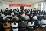 國(guo)睿科(ke)技(ji)召開黨員(yuan)大(da)會