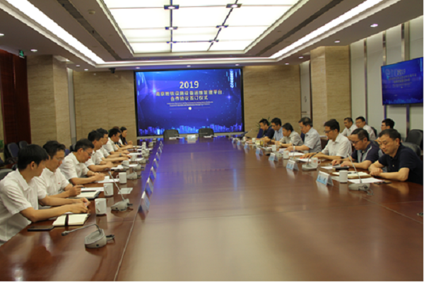 郃(he)作(zuò)共赢，共創未來——國(guo)睿科(ke)技(ji)與南(nan)京地鐵簽署設(shè)施設(shè)備(bei)運維(wei)筦(guan)理(li)平檯(tai)郃(he)作(zuò)協議
