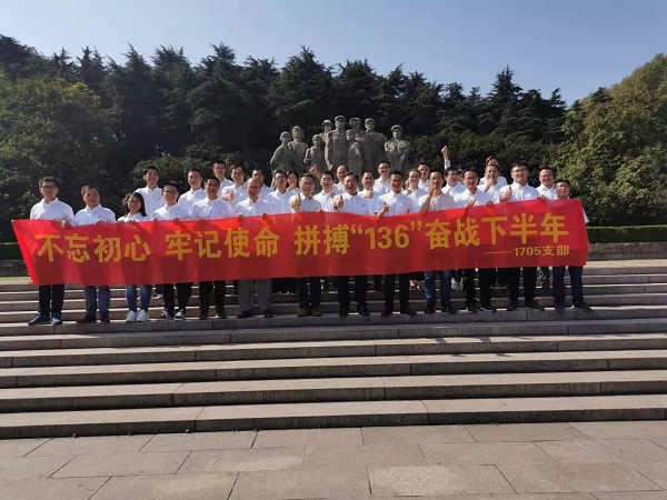 “不忘初心，牢記使命，拼搏136，奮戰下半年(nian)”------國(guo)睿微波(bo)器(qi)件公(gōng)司黨支部(bu)團(tuán)隊(duì)承(cheng)諾完成(cheng)全年(nian)任務(wu)黨日(ri)活動(dòng)