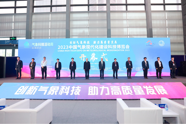 創新(xin)氣(qi)象科(ke)技(ji)、助力(li)高(gao)質(zhi)量髮(fa)展(zhan)——國(guo)睿科(ke)技(ji)精(jīng)彩亮相2023中(zhong)國(guo)氣(qi)象現(xian)代(dai)化建(jian)設(shè)科(ke)技(ji)博覽會